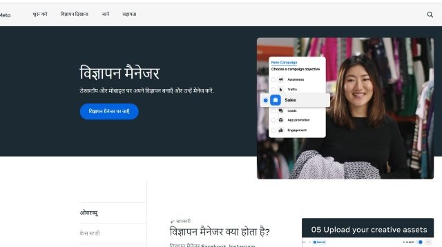 फेसबुक एड्स से पैसे कैसे कमाए