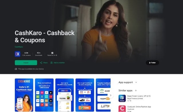 Cashkaro App से Refer and Earn करके पैसे कमाए