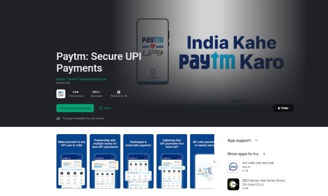 पेटीएम एप्प (Paytm App) से Refer and Earn करके पैसे कमाए