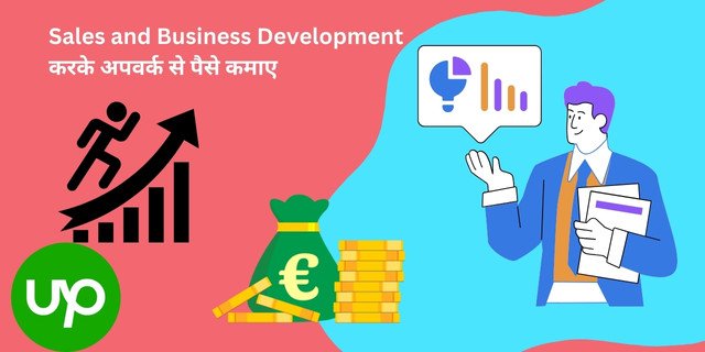 Sales and Business Development