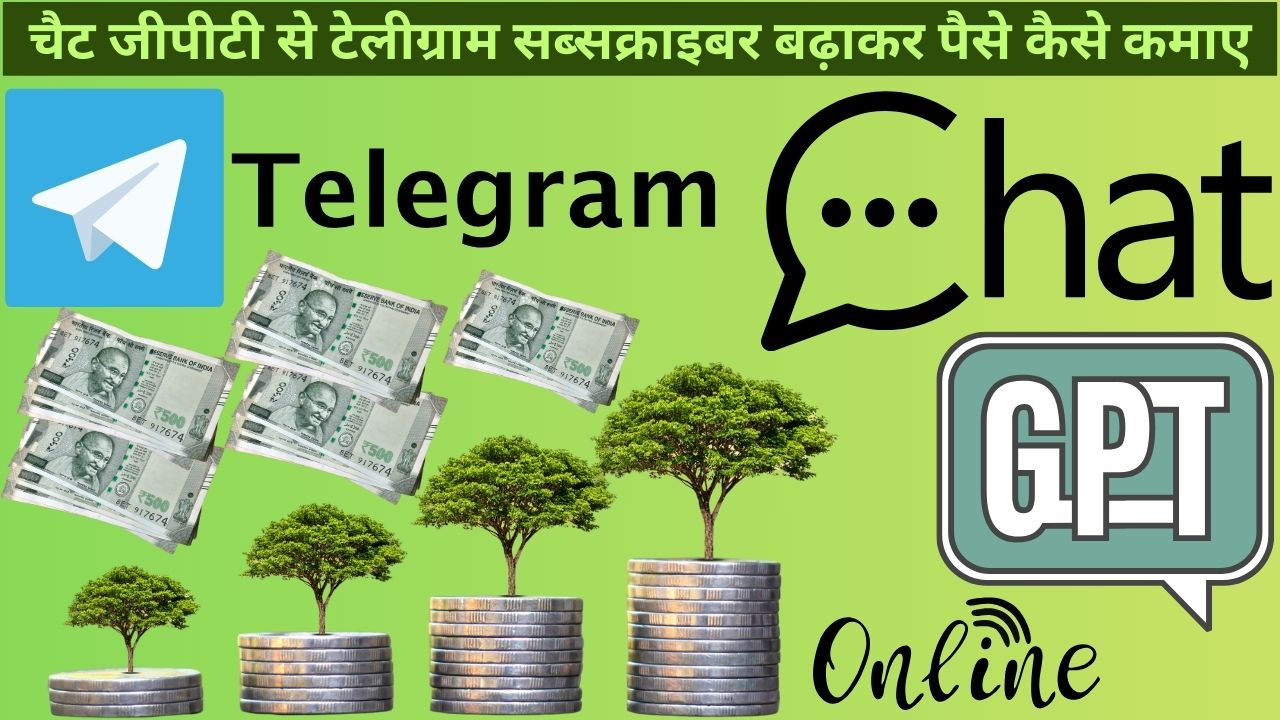 Chat GPT Se Telegram Subscriber Badhakar Paise Kaise Kamaye