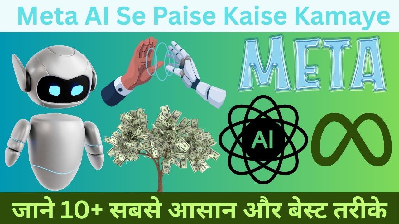 Meta AI Se Paise Kaise Kamaye