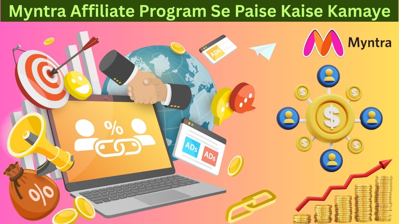 Myntra Affiliate Program Se Paise Kaise Kamaye